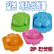 코쿠보 일본 모양내기틀 2개셋트, 토끼와곰, 1개