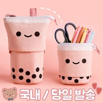 버블티 천 필통 길이조절필통, 브라운