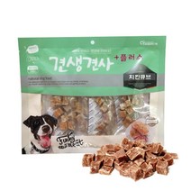 훈련보상 노즈워크용 강아지 한입 닭고기 큐브 2개 비숑 펫간식 애견 시추