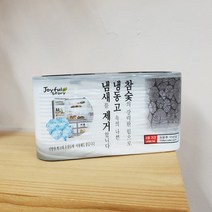 참숯 냉동고 탈취제 45g 냉장고탈취/악취제거/냄새제거/김치냄새/신발장탈취, 단일 수량