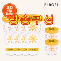 엘로엘 23년 최신상 엘로엘 팡팡 빅 선쿠션 S7 본품X4+리필X4+미니 선쿠션X2, 단일옵션