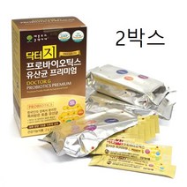 마이크로바이옴 닥터지 젠유산균 프로바이오틱스 프리바이오틱스 락토바실러스 락토코커스 락티스 FDA GRAS 신바이오틱스 유산균 식약처인증, 2, 2개