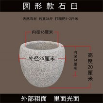 대형 돌 절구 전통 석재 떡 마늘 특대 45cm 떡메 체험, 원형 25cm