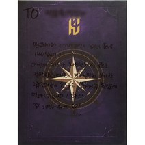 중고CD-[사인반]원포유 (14U) - 나침반 N.E.W.S (3RD 싱글앨범) 일반반 [ 블랙 레드 에메랄드 퍼플 버전 중 랜덤]