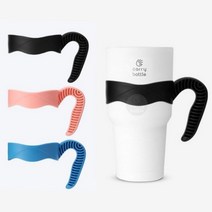 캐리보틀 대용량 900ml 30oz 텀블러 손잡이, 핑크