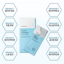 개별포장 30개입 바르는 펩타이드 리프팅 미백 보습 팔자 미간 이마 가로 목 주름 개선 크림 30개입, 2g x30개