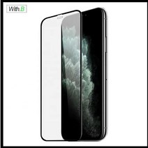 위드비 아이폰11프로 풀커버 강화유리필름 방탄글래스, 착한가격 1