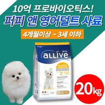 4개월 5개월 6개월 퍼피 새끼 강아지 개 사료 호로파 효소제 프로테아제 바실러스 서브틸리스 조단백 단백질 장건강 변냄새 개선 면역력 10억 프로바이오틱스, 20kg