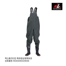 우경몰 CH-01 알뜰형 PVC 가슴장화, 카키or청색