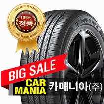 (당일무료발송) 315/35R20 한국타이어 다이나프로 HP X (RA43) 315 35 20 3153520