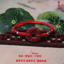 이브버튼 천연 보라색 골드 사주 발찌 여성 옥 오제전 팔찌 남자타입 본명 년 평안 발목끈 4679049903