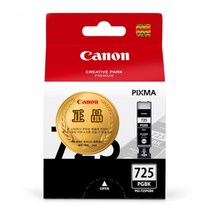 캐논 정품잉크 PGI-725PGBK Pixma iP4870 iP4970 iX6560 MG5170 MG5270 MG5370 MG6170 MG6270 MG8170 MG8270, 본상품선택, 검정