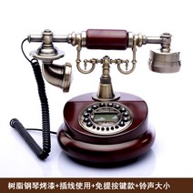 해외 지니 전화기 유럽식 복고풍 인테리어소품 유선 전화-21741, 옵션04, 단일옵션