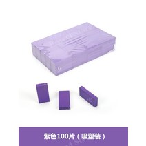 프로빌 도미노 어린이 교육 유치원 활동 완구 대형 6x3x1 성인 빌딩 블록, 무지개색, 100개(보라색)