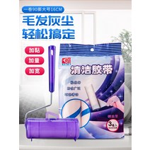 대만 포모사 롤매트 카펫 러그 끈적끈적한 머리 종이 찢어지는 끈적한 먼지 장치 옷 롤러 애완 동물 16 회색 롤러로 얼룩진 교체 용지, [18] 48 롤 90 시트 비스듬한 눈물 흰색 핸들