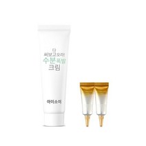 아이소이 다 써보고 오라 수분 폭발 크림 50ml+탄력세럼5mlx2개