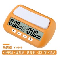보드게임 초시계 스톱워치 바둑 장기 초읽기 대국용, YS-902 (주황색), 1개