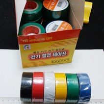 동성/전기테이프 절연테이프/6색선택 폭19mm 10미터/, 파랑전기테이프
