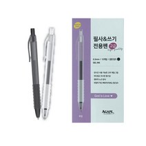 아가페 필사＆쓰기 전용펜 1다스(12개입) 성경쓰기볼펜, 블랙