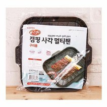 RT 롯데이라이프캠핑사각멀티팬, 단품