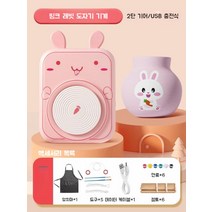 전기물레 회전판 공방 도예머신 가정용 도예, B