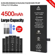 아이폰 호환 배터리 핫 100% 고속 충전 제로 사이클 휴대폰 5 6s 5S se 7 8 plus x xs max 11 pro, [01] xiaomi1