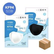 [무료배송]사이영판 수미조아 새부리형 KF94 마스크 대형 50매 화이트/블랙, 화이트