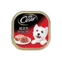 시저 쇠고기 100g 72개