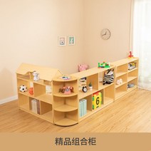 교구장 어린이집 유치원 아기 유아 낮은 3단 몬테소리, 2
