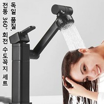 다기능 회전 세면대 수도꼭지 360도 회전 수도꼭지 주방 싱크대 수전, 블랙 마네키네코 타입 호스 포함