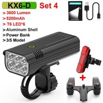 자전거 빛 루멘 충전식 알루미늄 보조베터리 헤드 라이트 액세서리, 4.KX6D Set 4