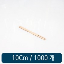 대나무 두발 포크 10cm 대 P형 1000개 대나무포크 일회용스푼 칼라포크 플라스틱포크 일회용품 일회용수저 플라스틱수저 샐러드포크, ◎상품_상품선택◎