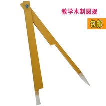 교육 나무 나침반 수학 수업 분필과 분도기 데모 그리기 도구로 교사, 한개옵션0