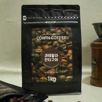 원두 커피 1kg 케냐AA 과테말라 안티구아 콜롬비아 슈프리모 에티오피아 게이샤 디카페인, 콜롬비아 슈프리모 1kg