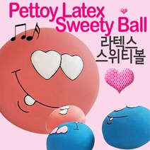 쥬쥬베 라텍스 스위티볼 지름5cm 색상임의, 단품