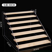 피규어장식장 레고장식장 베어브릭 트로피 수석 아크릴 케이스 보관함 박스 스토리지, 7겹 50cm