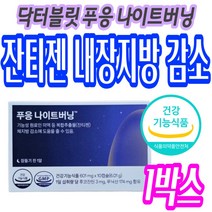 오늘부터 슬림핑크 체지방줄이는법 다이어트 영양제 가르시니아 탄수화물컷팅제 케어 단기간다이어트 내장지방 체지방 얼굴살빼는법 차전자피식이섬유 건강기능식품 뱃살 30대 40대 보조제