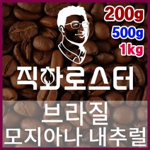 브라질 모지아나 NY2 FC 직화로스팅 커피원두 더치커피 커피머신 카페창업 홈카페 드립백, 200g, 에스프레소