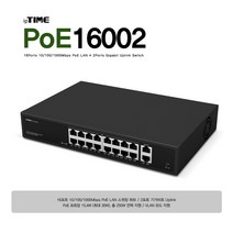아이피타임 POE16000 16포트 PoE 기가허브
