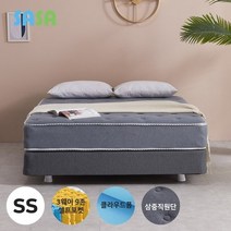 사사가구 스위트에디션 9존독립 슈퍼싱글 투매트리스 SS, 그레이