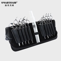 미용도구집 가위집 바버샵 가위가방 헤어디자이너 허리벨트 가죽, 블랙 PSP22001JM02