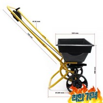 농업용운반차 구르마 손 운반기 수레 농, 15KG 카트