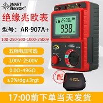 계전기 시험기 변압 전기 공사 낙뢰 접지 디지털 감지기, 100V-2500V