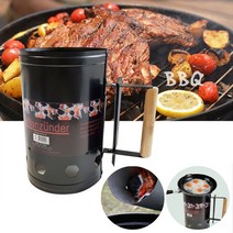 BBQ 원형 숯 스타터 숯점화통 숯불피우기캠핑용품, 소형