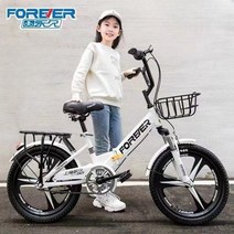 어린이두발자전거 학생 가성비 폴딩 두발 유아 자전거, 22인치(145~165cm), 흰색 접이식 + 충격 흡수
