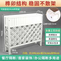 방부목 야외 화분 울타리 플랜트박스 화분스탠드 긴화단, 두껍게 한 흰색 길이 100 높이 90 폭 25cm