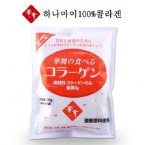 하나마이 돈피콜라겐 120g/먹는/콜라겐/분말/가루/팩/, 120g, 1개
