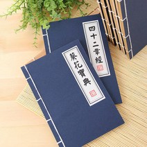 아트박스/진바스 고서적 성균관 노트