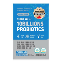 GNM 100억 프로바이오틱스 10Billions Probiotics, 60캡슐 x 6박스 (12개월분)