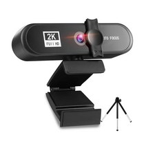 컴퓨터 웹캠 자동 초점 HD USB 온라인 조정 가능한 PC 카메라(마이크 포함) 유선 교체 외부 웹 캠 캠코더, 유형2, ,4K
